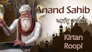 Anand Sahib Paath Kirtan Roopi | Read Along | ਅਨੰਦੁ ਸਾਹਿਬ | Dhur Ki Bani | Gurbani | Amrit Bani