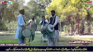 Way Likh Meara Nam Dil De