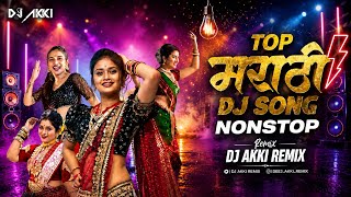 Top Marathi Dj Songs Trending Dj Song Nonstop 2026 - नॉनस्टॉप डीजे गाणी मराठी - Old Hindi Dj Songs