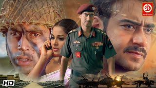 भारतीय सेना ने पाकिस्तानियों को दिया मुंह तोड़ जब्बा "Zameen" India Vs Pakistan Army Action Movie
