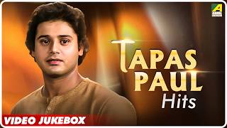 Tapas Paul Hits | Bengali Movie Songs Video Jukebox | তাপস পাল