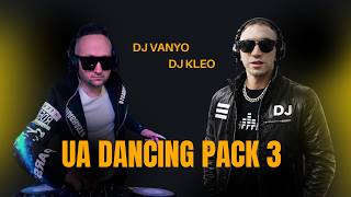 Fiinka, Alyona Alyona - Ой заходьте гості дорогі (DJ VANYO & Dj Kleo Mashup)