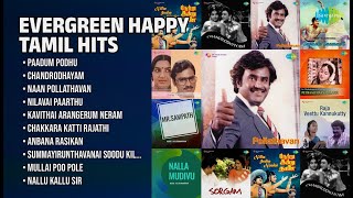மெல்லிசை மன்னரின் இனிய பாடல்கள் | S.P. Balasubrahmanyam Songs | Paadum Podhu | Chandrodhayam