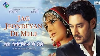 Jag Jeoundeyan De Mele | Full Movie | Harbhajan Maan | Gurpreet Ghuggi | Baljit Singh Deo | Punjabi