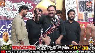zakir  muhammad hussain shah 17]18 Jath 2024 majlis e aza imam bargha gulistan e zahra s.a  narowal