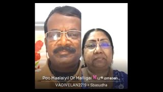 #POOMAALAIYIL,  #OOTYVARAIURAVU - An evergreen song. Humble Cover by @subuviolon6966 @sudhasivadas