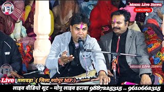बैरन आवे हिचकी सिंगर शंभू रावल beran Ave hichki singer Shambhu Rawal #viral #bhajan #monuliveitawa 