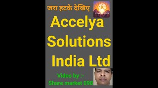 accelya solutions india ltd. accelya solutions india ltd share. accelya solutions india.