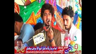 Live Jashen Pak 4 Shaban Lugran wala Behal Bhakkar(Behal Azadari Network 03457649300 )