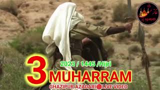 3 Muharram | Noha Whatsapp Status |3 Moharram Noha Whatsapp Status |GHAZIPUR AZADARI🔴LIVE VIDEO