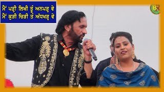 Kuldeep Randhawa Harpreet Kairon | Live | ਪਰੀਆਂ ਵਰਗੀ | ਮਾਨਾਂ ਵਾਲ਼ਾ | Asr |