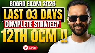 Last 03 Days Strategy for 12th Ocm |Board Exam 2026 |Pradeep Giri Sir