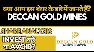 Deccan Gold Mines Share Analysis • Deccan Gold Mines Breaking News • Dailystock
