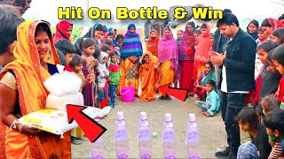 Hit on bottle & Win 🏆 | बोतल और बॉल ⚽️ चैलेंग | Village Game Challenge | Ravi Verma