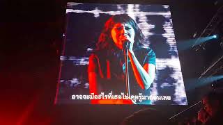 อดทนรอฉัน - Ornaree  อรอรีย์ (zeal) BDAY Forever Concert 2025