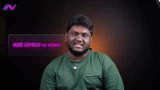 Node.js শিখে করবেন টা কি ? 🤔