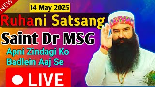 Saint Dr MSG Live Satsang | Dera Sacha Sauda Live Satsang | MSG Live | #saintmsg #parasinsan1818