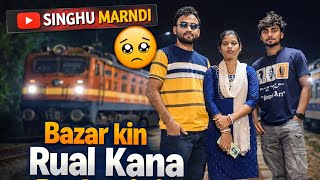 DADA Tikin Biday Bela 😞 Railway 🚃 Station re 