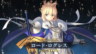 Lord Logres is the 2026 New Year's Servant