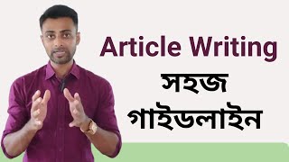 Easy and Simple Article Writing Guideline for Everyone 2024 in Bangla by Riad Khan | Khan Varsity