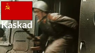 Kaskad-AKMS At The Ready/АКМС Наперевес (Soviet War Song)