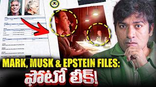 🚨 EPISTEIN FILES LEAKS Elon Musk Party  & Zuckerberg Photo Controversy |  | FBI  Exposed | VR Raja