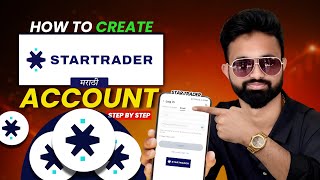Star trader account कसे Open करायचे? #marathitraderabhi 