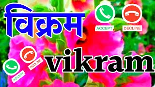 vikram name status video 🌹 vikram name hindi shayari 🌹vikram name love ringtone