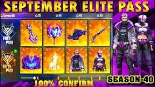 ഫ്രീ elite pass ini all elite pass free