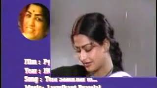 UDAYBHAN OLD SONGS(5)