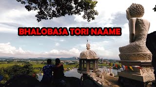 Bhalobasha Tori Name | New Bengali Romantic | Anjan Hazarika | ভালোবাসা তোরই নামে। TUNE 2 RTHM