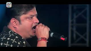 Sing Nei Tobu Naam Tar Singha | Cover by Biswanath Basu | Lukochuri | Kishore Kumar | Stage Program