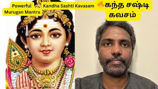 🔥Kandha Sashti Kavasam | Kandha Sashti Kavasam | Powerful Murugan Mantra | Prakash Kalaimani