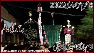 9th Muharram Azadari 2022 - Live Noha - Hazrat Abbas (a.s) - Imam Bargah Hussainia Jhumra City.