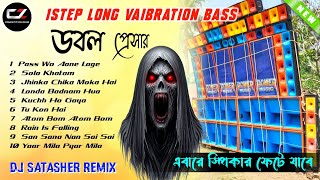 👿 New Horror Music Long Vaibration Bass // Dj Satashar Remix // COMPETITION ZONE