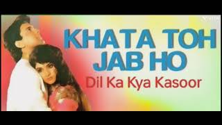 Khata To Jab Ho Ke from Dil Ka Kya Kasoor | Remix2024 | Cover by Dr Sanjeet Kumar Saharanpuri