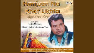 Hanjuan Ne Khat Likhta