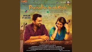 Tere Bin Ho Na Sakega Gujara