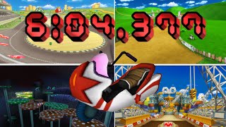 Mushroom Cup With Outside Drifting Bike Only In 6:04.377 IGT (WR)