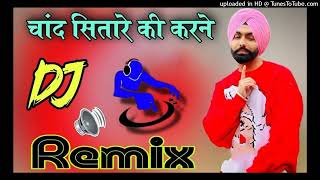 chan sitre son (ammyvirk) yuvraj vlogz