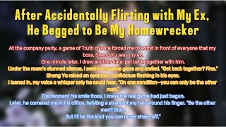 《 After Accidentally Flirting with My Ex, He Begged to Be My Homewrecker》