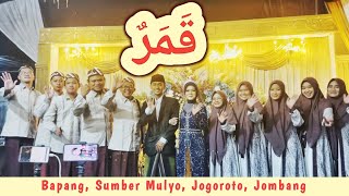 QOMARUN - Bapang, Sumber Mulyo, Jogoroto, Jombang