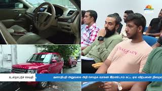ஆதவனின் மதியநேரச் செய்திகள்-16-05-2025  #news    '#afternoonnewslive   #lka    #liveupdates