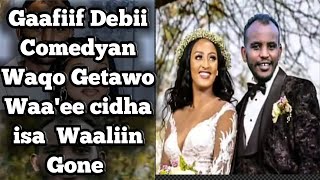 Gaafiif Debi Comedyan Waqo Getacho Waa'ee cidha isaa waalii  Goonee #Oromia Art#