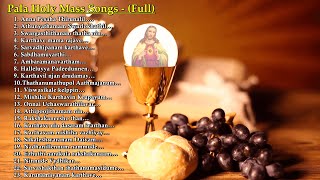 Pala Holy Mass Songs Full | Holy Qurbana | Syro Malabar