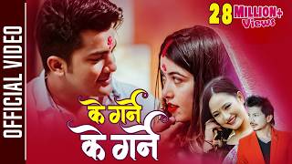 K Garne K Garne | Pooja Sharma | Aakash Shrestha | Ramesh Pathak | Melina Rai | New Nepali Song