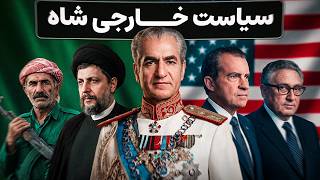 What the Shah Wanted and What Happened: The Story of Iran's Security, Development, and Independence