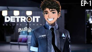 Detroid Become a Human | CG | Live-EP1 #cggaming