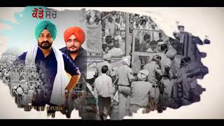 BITTER TRUTH (LYRICAL AUDIO) LUCKY SHEKUPURIA FT. SAMMY ! PUNJABI SONG 2020 ll LP RECORDS