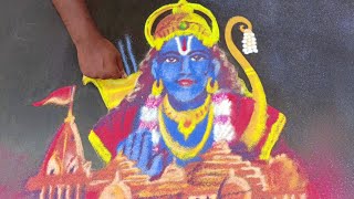 Ayodhya Ram Mandir | Beautiful Rangoli of Lord Rama | Mini Bandi